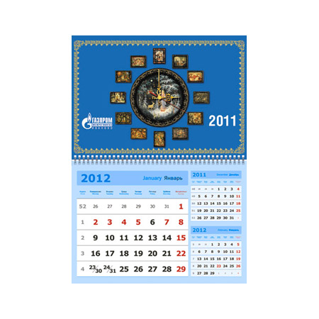 Календари с часами картинка маленькая