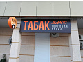 вывески